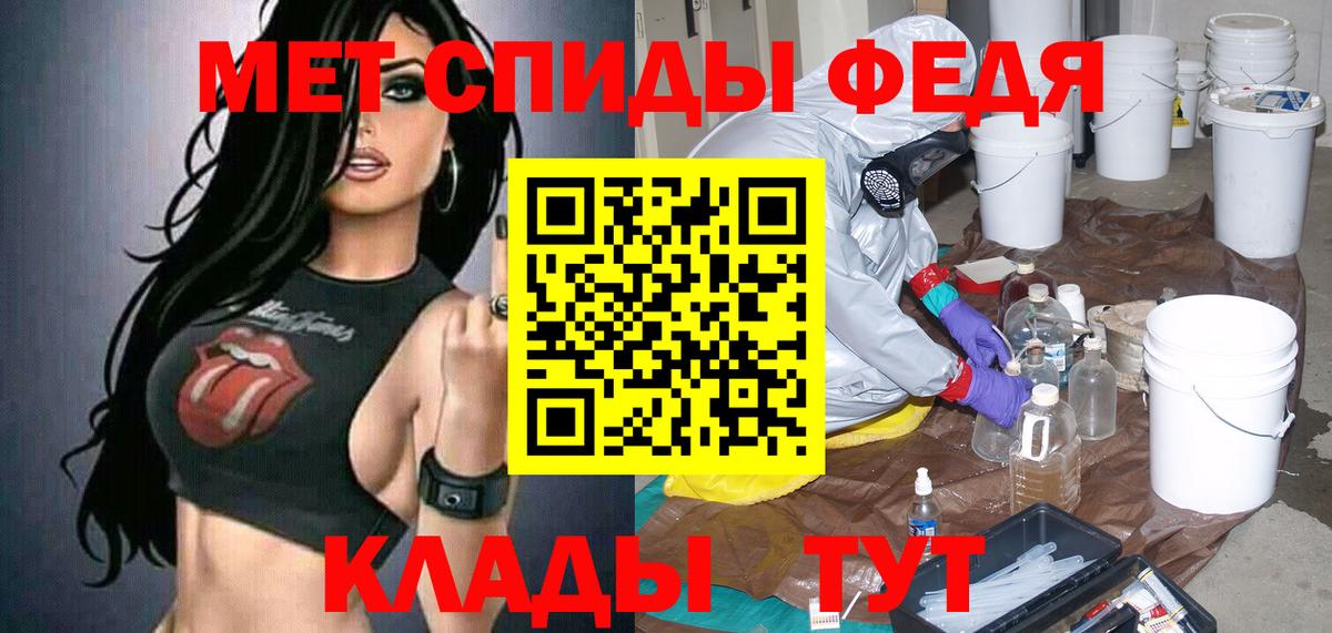 Амфетамин Розовый Новый Уренгой