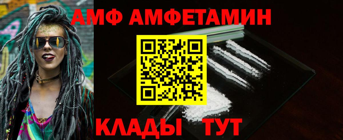 АМФ  Вход с VPN  Новый Уренгой  АМФ 98% 