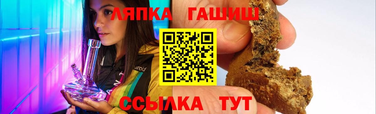Гашиш гашик  Вход с VPN  Гашиш  ГАШ индика сатива  Новый Уренгой 