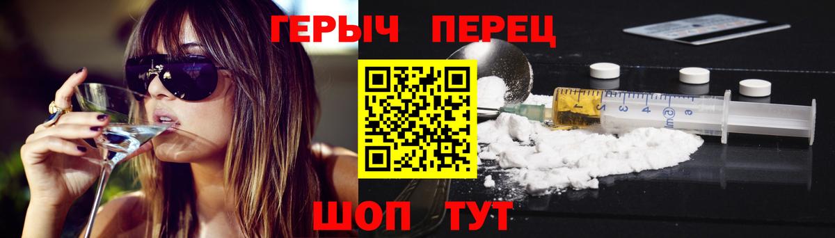 Героин афганец Новый Уренгой