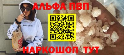 меф VHQ Обнинск