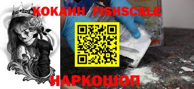 меф VHQ Обнинск