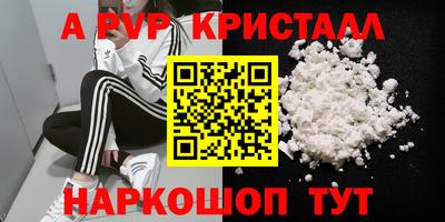 герыч Обь