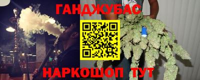 меф VHQ Обнинск