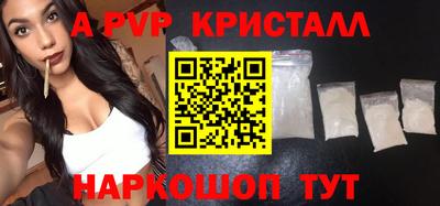 герыч Обь