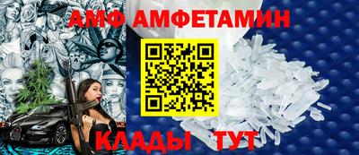 меф VHQ Обнинск