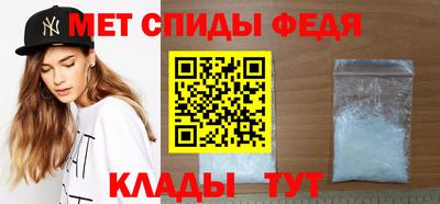 меф VHQ Обнинск