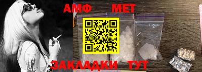 меф VHQ Обнинск