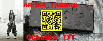 меф VHQ Обнинск