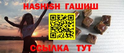 герыч Обь