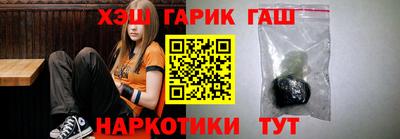 герыч Обь