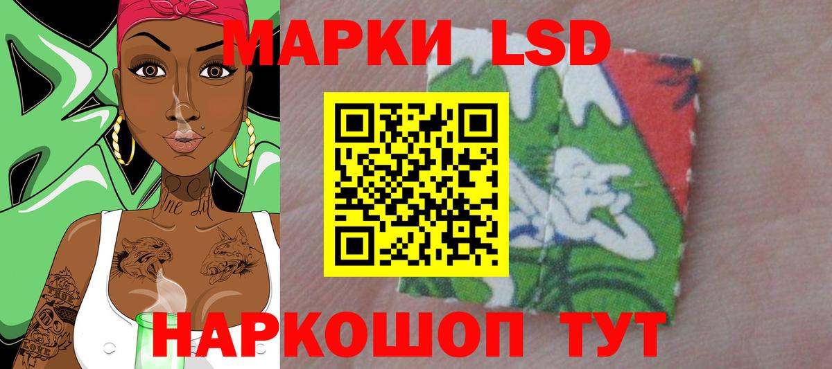 Лсд 25 экстази ecstasy Новый Уренгой