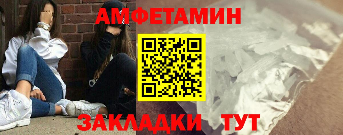 Метамфетамин мет  Вход с VPN  Метамфетамин мет  Новый Уренгой 