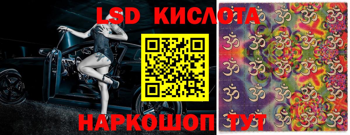 Марки N-bome 1,8мг Новый Уренгой