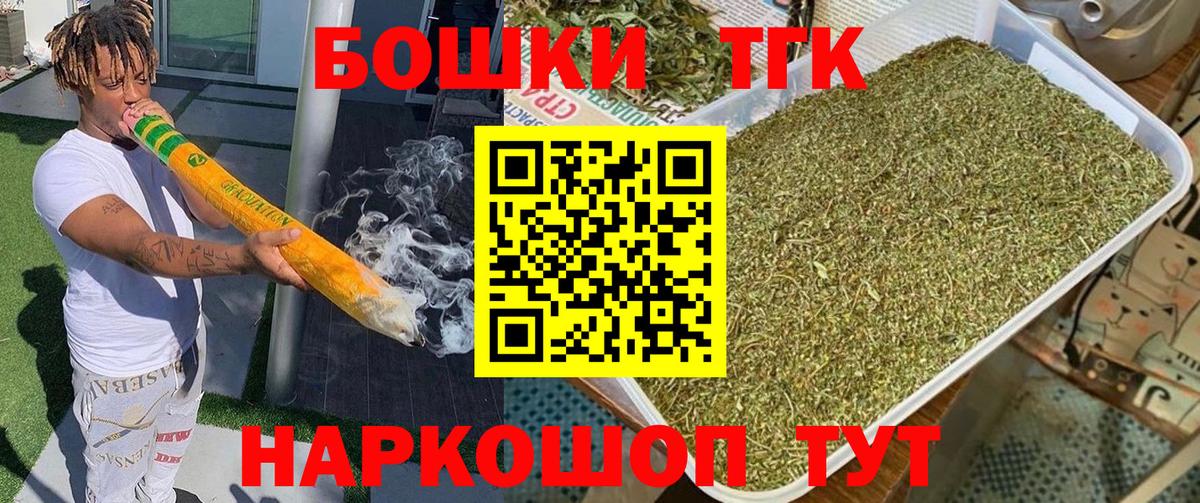 Бошки марихуана гибрид  Конопля сатива  Бошки марихуана гибрид  Новый Уренгой  Вход с VPN 